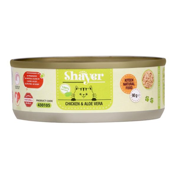 کنسرو غذای بچه گربه شایر مدل Chicken &Aloevera وزن 90 گرم