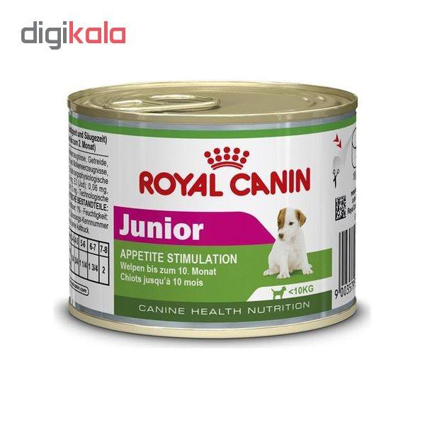 کنسرو غذای توله سگ Royal Canin وزن 195 گرم